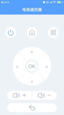 萬能遙控器專家APP最新版截圖3
