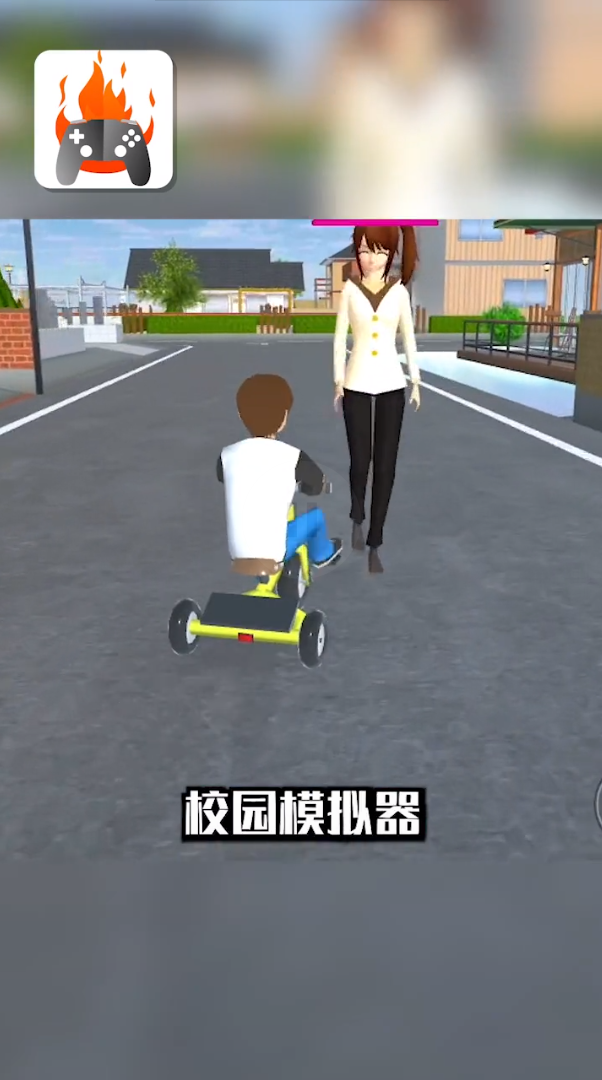 品玩游戲廳app下載截圖1