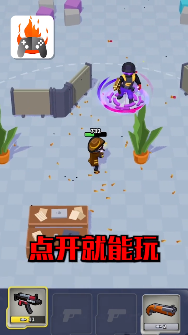 品玩游戲廳app下載截圖4