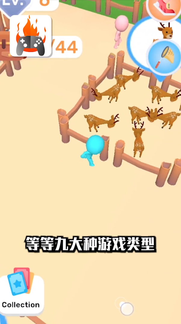 品玩游戲廳app下載截圖2