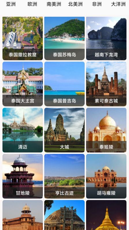 世界街景3D地圖導(dǎo)航APP最新版截圖2