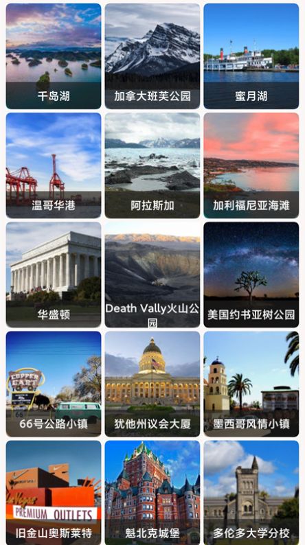 世界街景3D地圖導(dǎo)航APP最新版截圖4