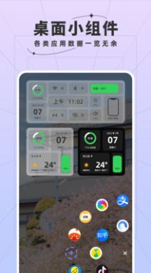 安智快捷方式app版截圖2