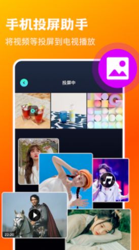 超清播放器4k手機(jī)版app截圖1