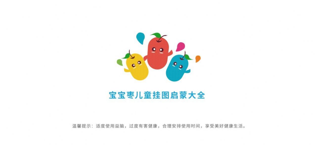 點(diǎn)點(diǎn)學(xué)單詞app版下載截圖2