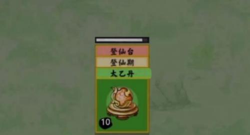 堆疊修仙碧落黃泉怎么獲得？碧落黃泉合成獲取攻略