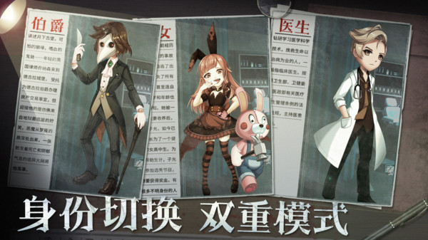 恐怖躲貓貓4最新版下載安裝手機版截圖2