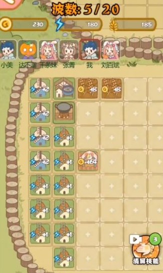 暴躁大鵝電搖鵝游戲最新版截圖3