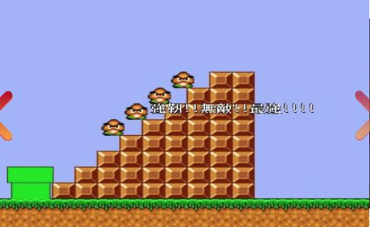 超级玛丽变态猫游戏安卓版下载（Cat Mario 2 HD）截图1: