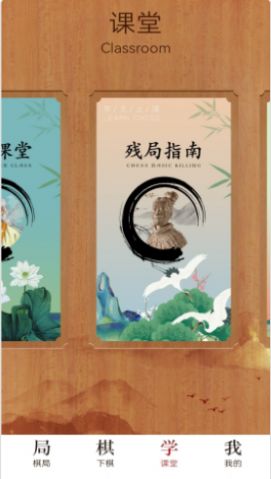 全能象棋象棋棋譜app最新版2022截圖2
