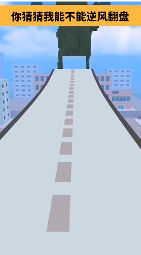 街區(qū)跑酷游戲安卓版截圖1