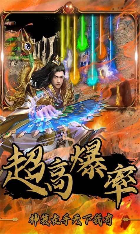 幻化之鋒復(fù)古合擊手游正版截圖1