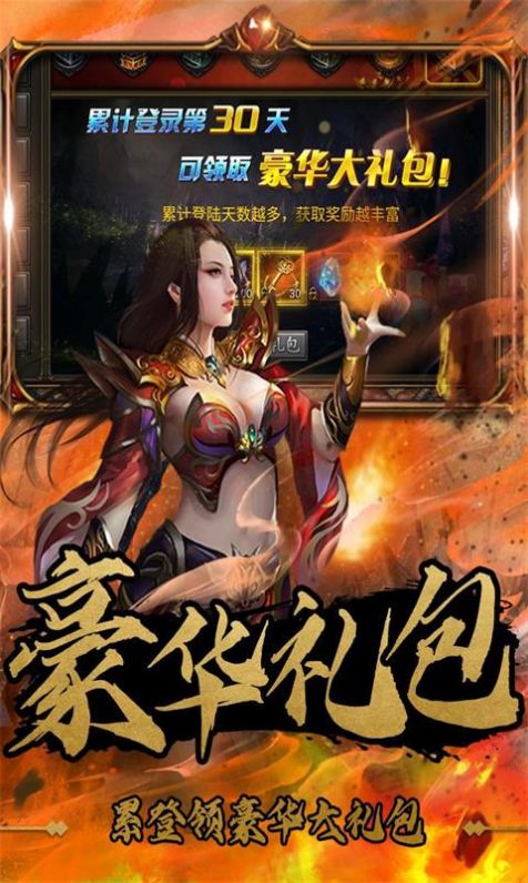 幻化之鋒復(fù)古合擊手游正版截圖3