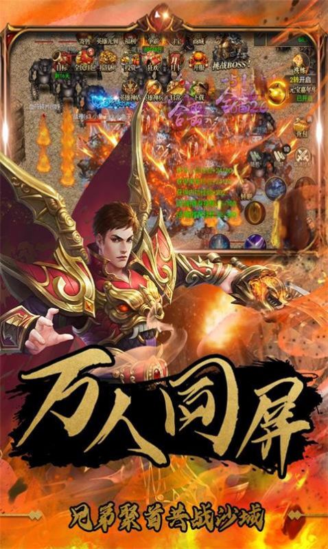 幻化之鋒復(fù)古合擊手游正版截圖2