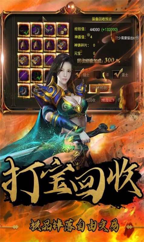 幻化之鋒復(fù)古合擊手游正版截圖5