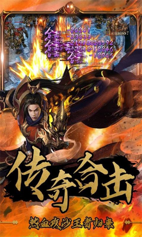 幻化之鋒復(fù)古合擊手游正版截圖4