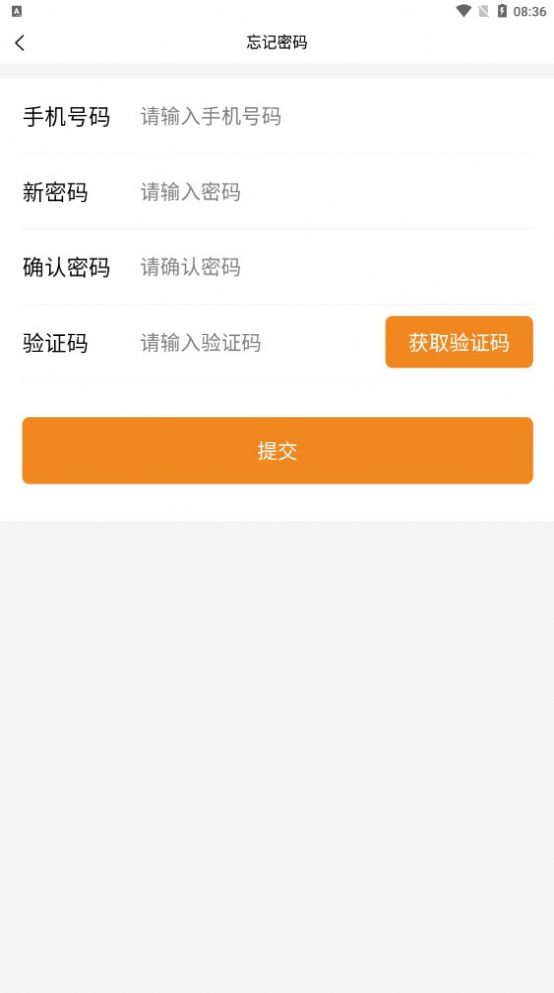 聚唄優(yōu)購(gòu)生態(tài)電商APP下載版截圖2