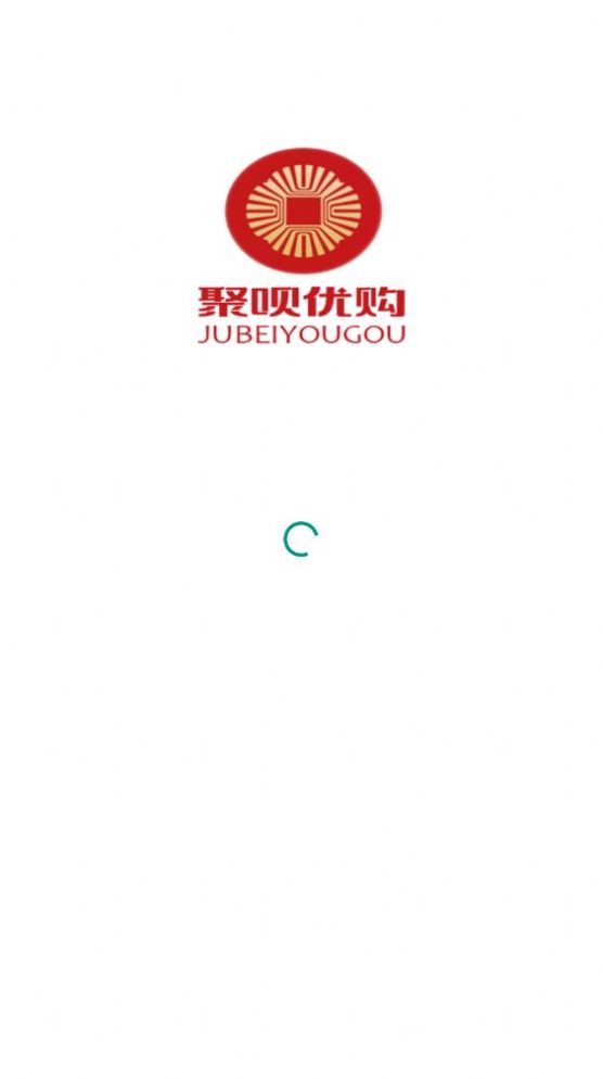 聚唄優(yōu)購(gòu)生態(tài)電商APP下載版截圖4