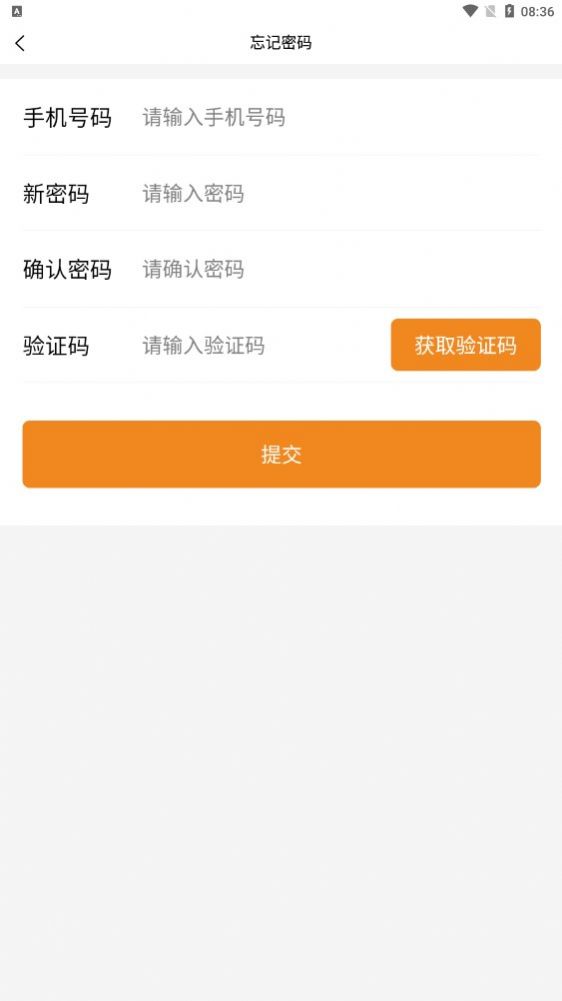 聚唄優(yōu)購(gòu)生態(tài)電商APP下載版截圖6