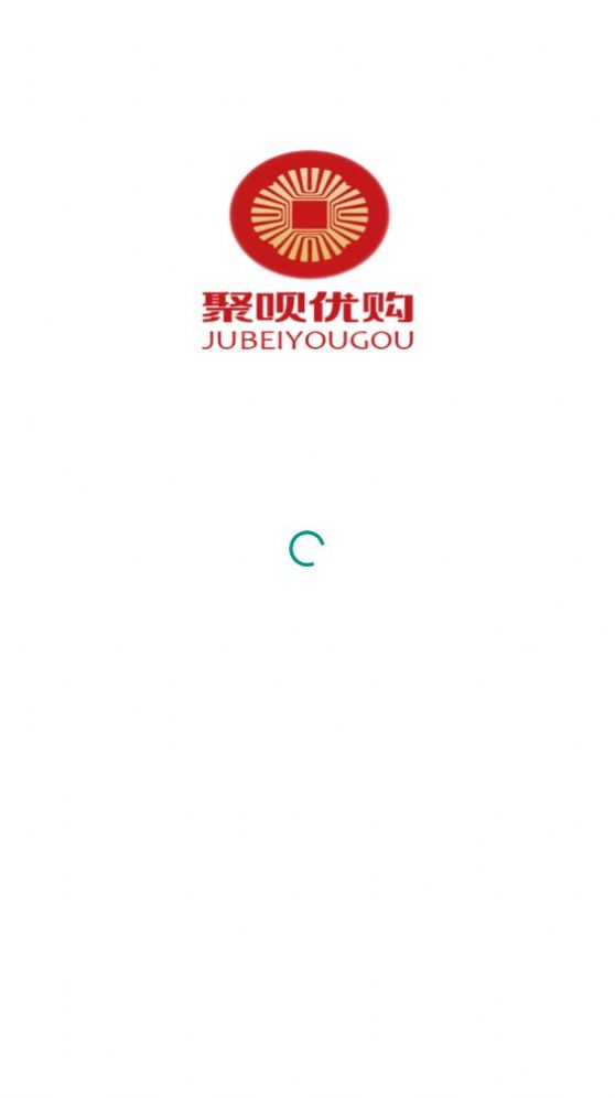 聚唄優(yōu)購(gòu)生態(tài)電商APP下載版截圖8