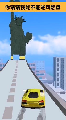 街區(qū)跑酷游戲安卓版截圖4