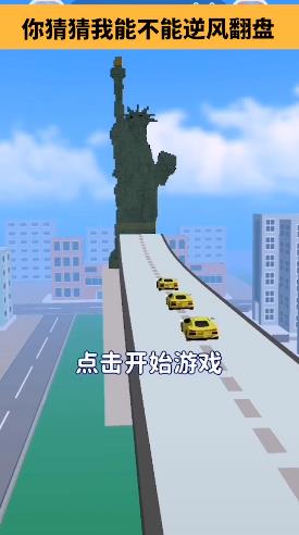街區(qū)跑酷游戲安卓版截圖2