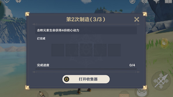 原神元素生命是什么？元素生命怪物圖鑒大全