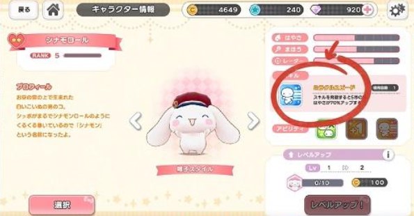 Tiny Park怎么玩？Tiny Park游戲玩法攻略