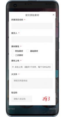 電影后期制作編輯系統(tǒng)APP版截圖3