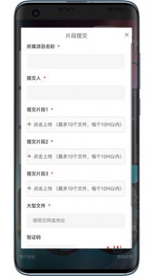 電影后期制作編輯系統(tǒng)APP版截圖2