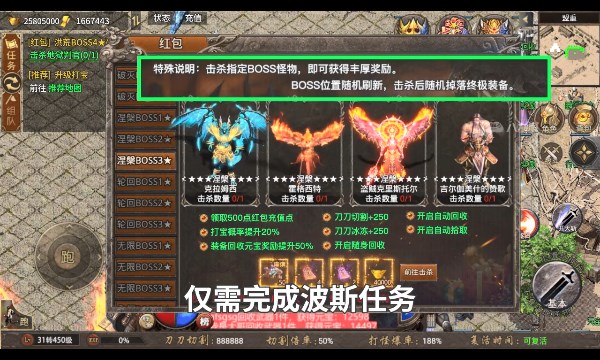 刀刀冰凍單職業(yè)手游版截圖2