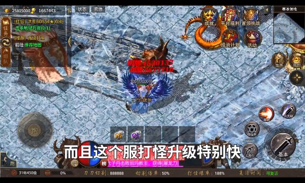 刀刀冰凍單職業(yè)手游版截圖1