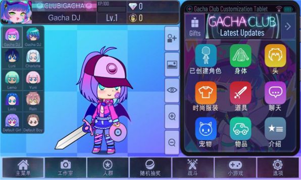 gacha star加查之星3.1最新版本下載2022截圖3