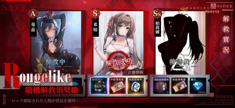 幻想少女傳手游版截圖2