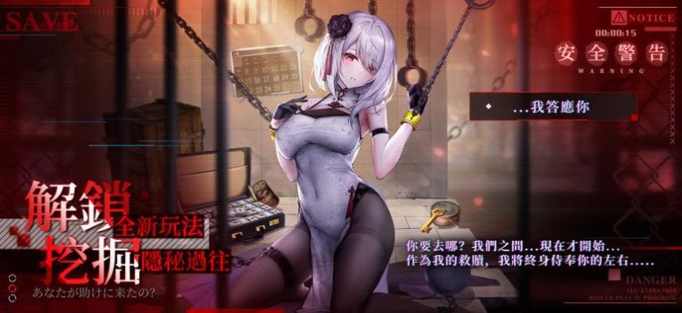 幻想少女傳手游版截圖3