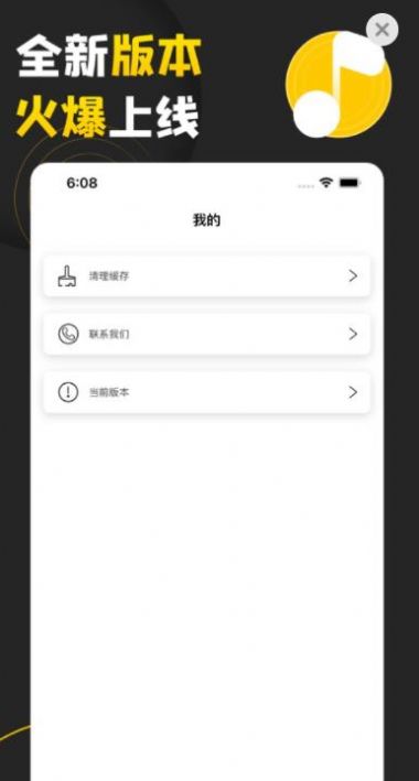 SIDE对面社交app最新版截图3: