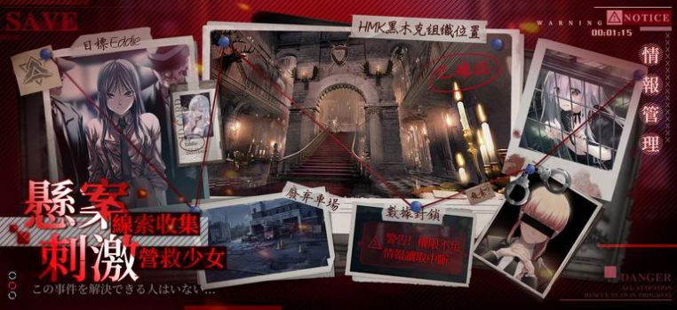 幻想少女傳手游版截圖4