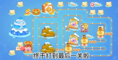 保衛(wèi)蘿卜4阿波尼克號第60關(guān)攻略：阿波尼克號第60關(guān)滿星通關(guān)步驟