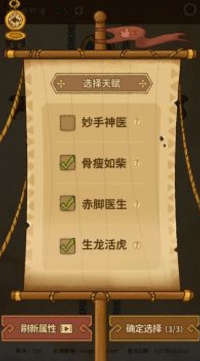 航海之風(fēng)探索游戲安卓版（VWE）截圖4