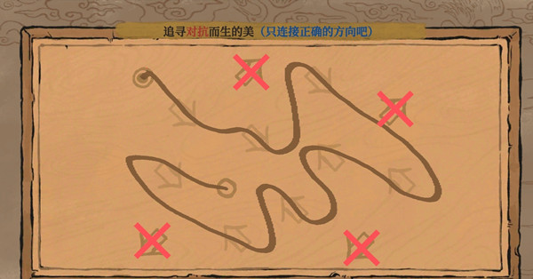 江南百景圖追尋對抗而生的美怎么過？追尋對抗而生的美連接方向分享[多圖]圖片2