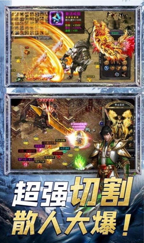狗書176傳奇手游版截圖1