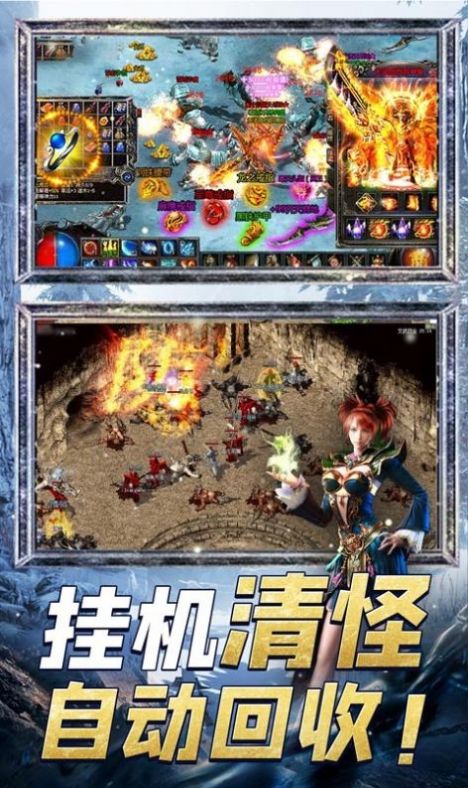 狗書176傳奇手游版截圖2