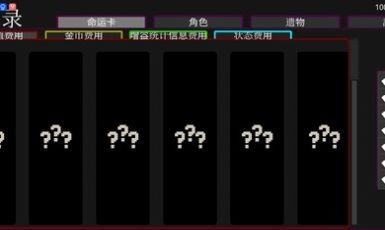 地下城卷軸戰(zhàn)術(shù)版游戲手機(jī)版（Dungeon Reels Tactics）截圖1