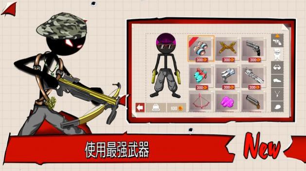 火柴人射手槍支射擊游戲中文版（Stickman Shooter）截圖2