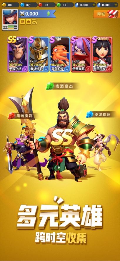 指尖領(lǐng)主手游版截圖2