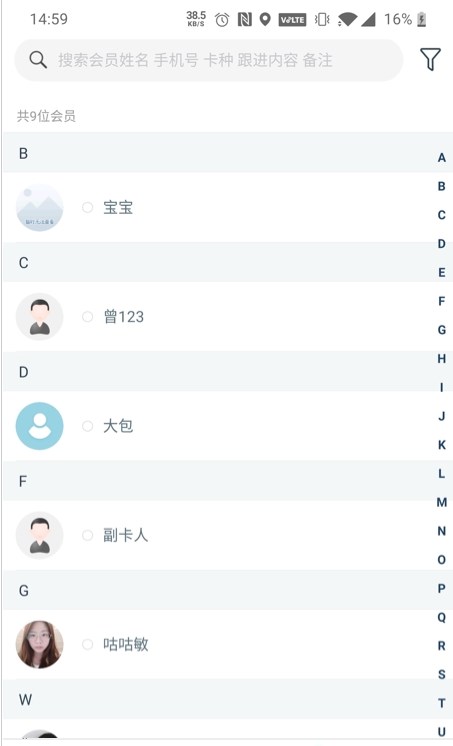 BocaiStudio健身教練APP手機下載截圖2