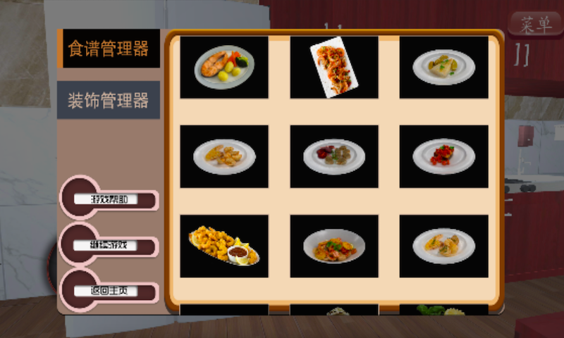 拉面美食店游戲安卓版截圖2