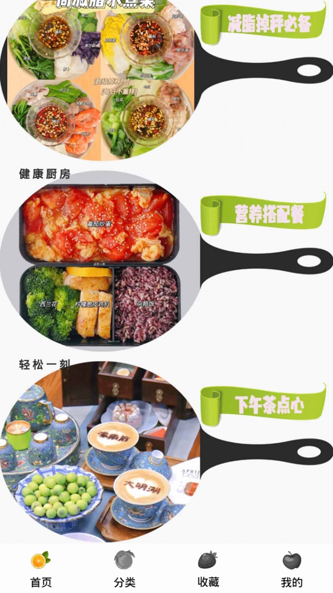 Steam奶奶的食譜安卓版免費(fèi)下載中文版（奶奶的菜譜）截圖2