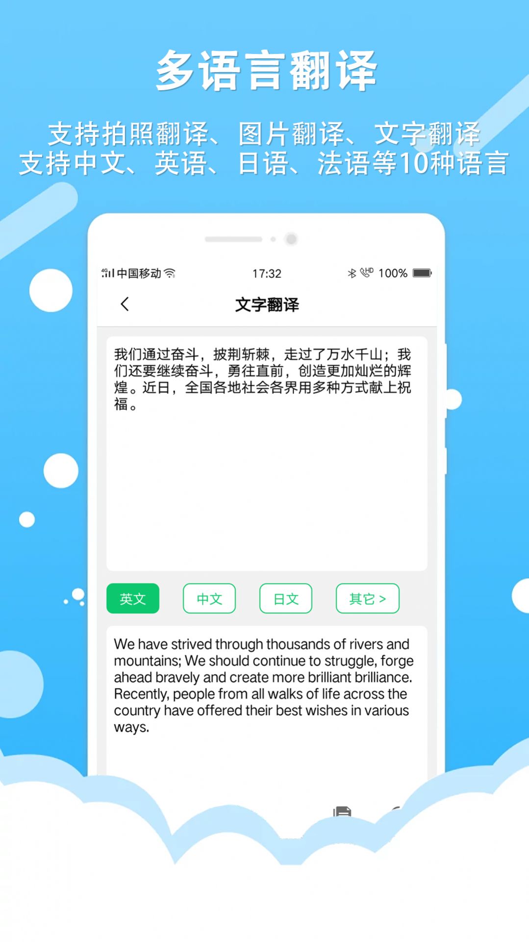 圖片轉(zhuǎn)文字OCR文字識(shí)別app安卓版截圖3