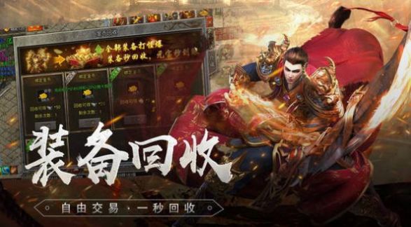 降妖傳奇狂暴打?qū)殏髌媸钟巫钚掳娼貓D1